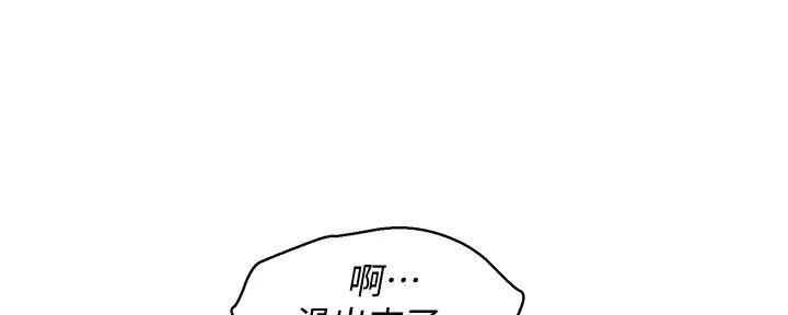 第277话78