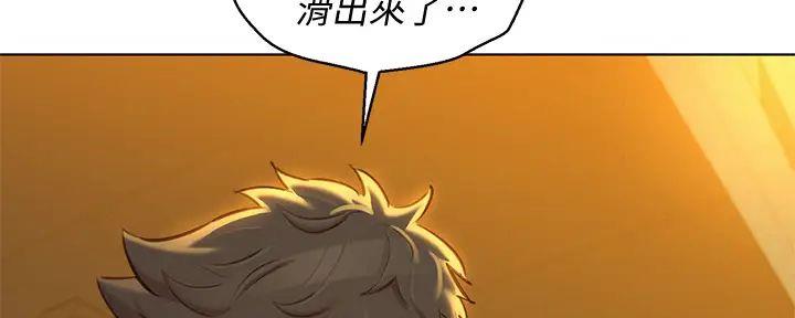 第277话79
