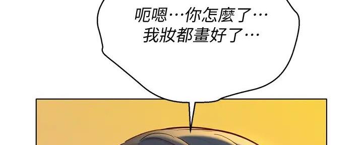 第277话9