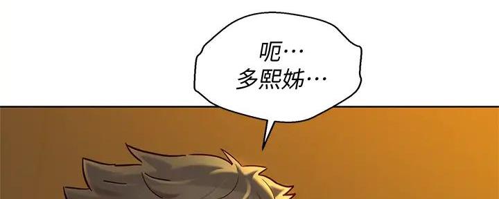 第277话94