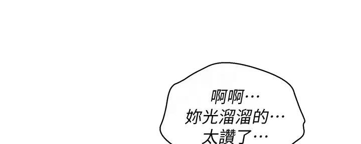 第278话36