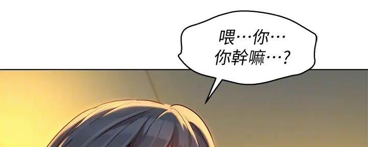 第278话54