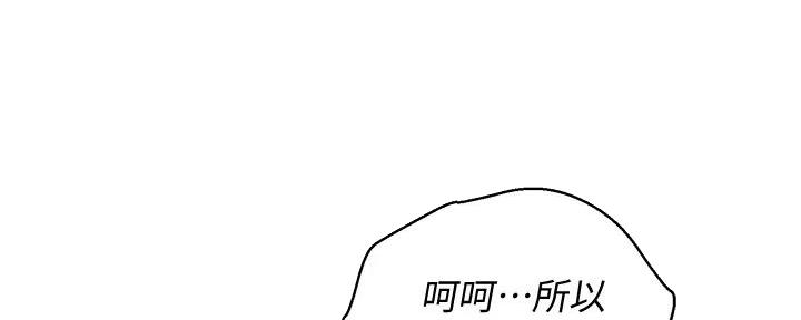 第278话70