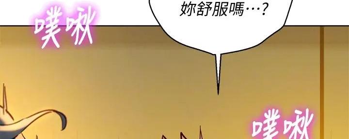 第278话71