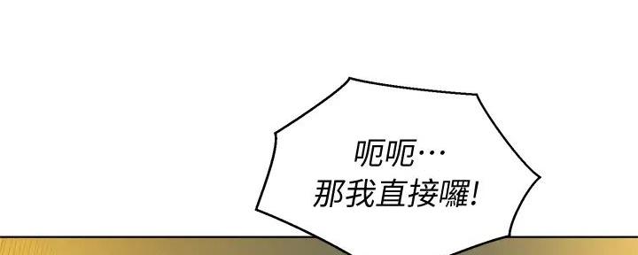 第278话78