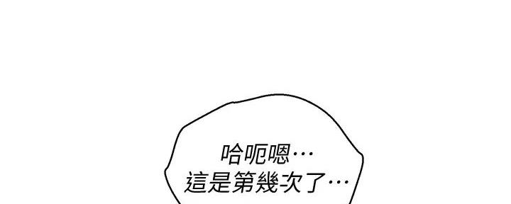 第278话81
