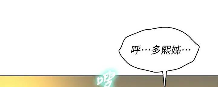 第278话86