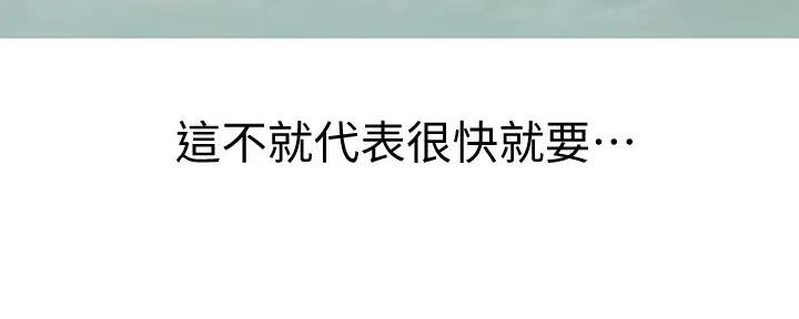 第279话100
