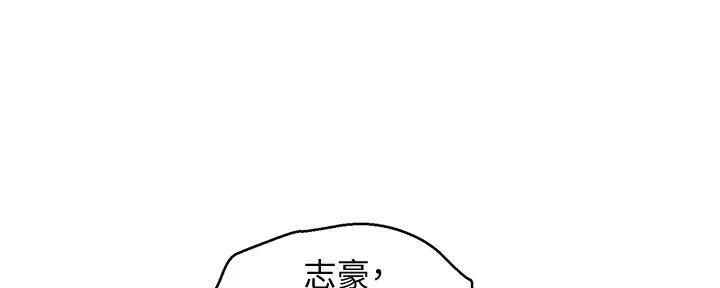 第279话101