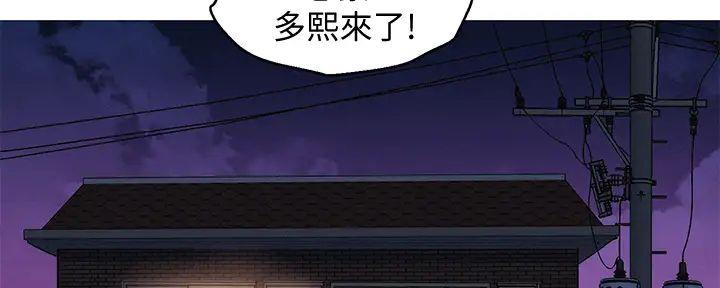 第279话102