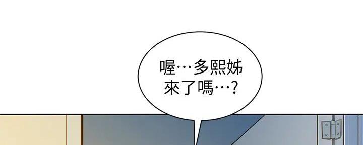 第279话106