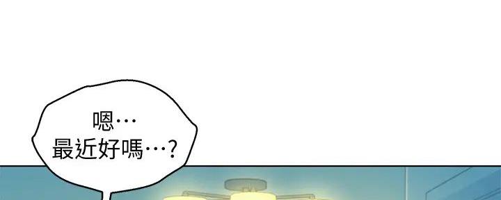 第279话110