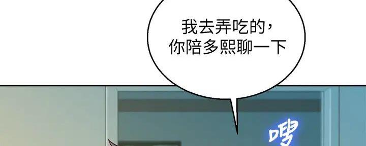 第279话114