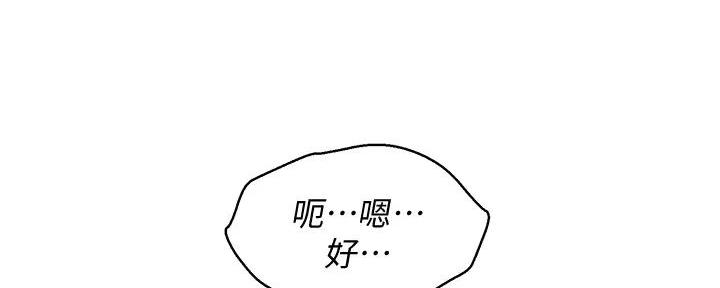 第279话117