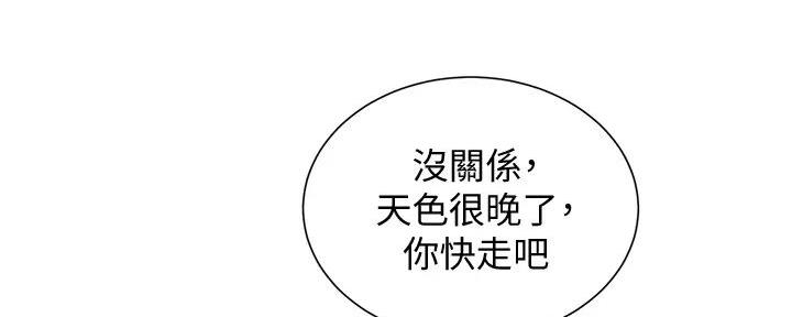 第279话15