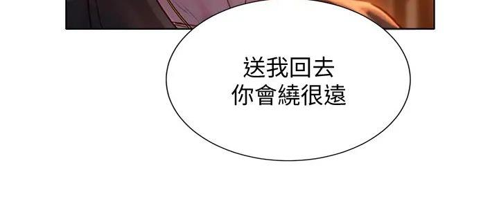 第279话18