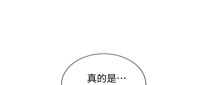 第279话19