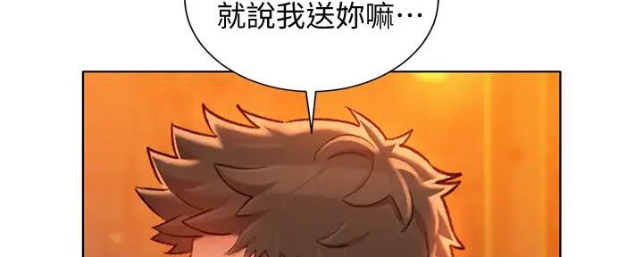 第279话20