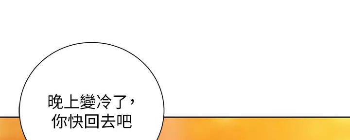 第279话23