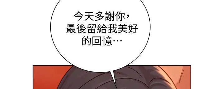 第279话28