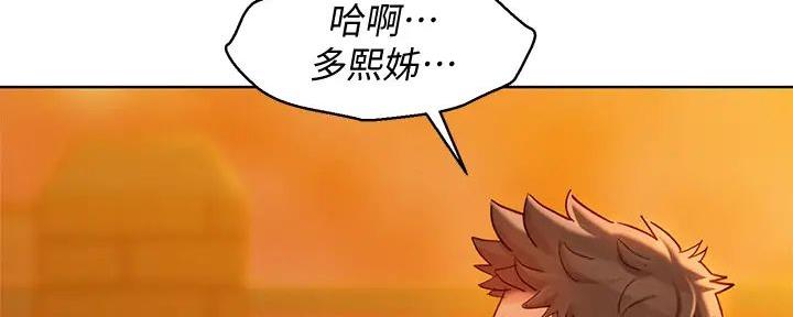 第279话32