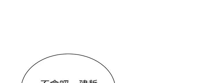 第279话51