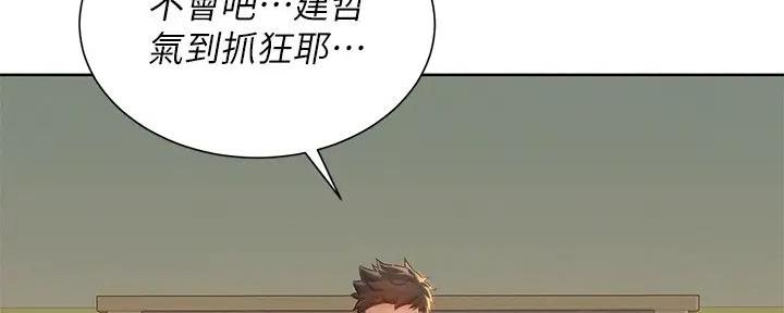 第279话52