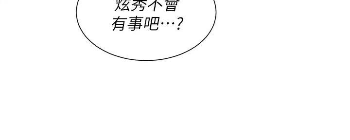 第279话55