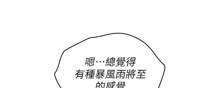 第279话56