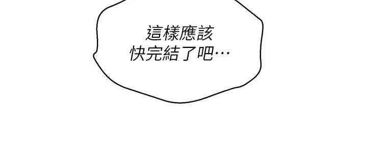 第279话60