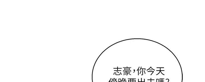 第279话61