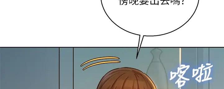 第279话62