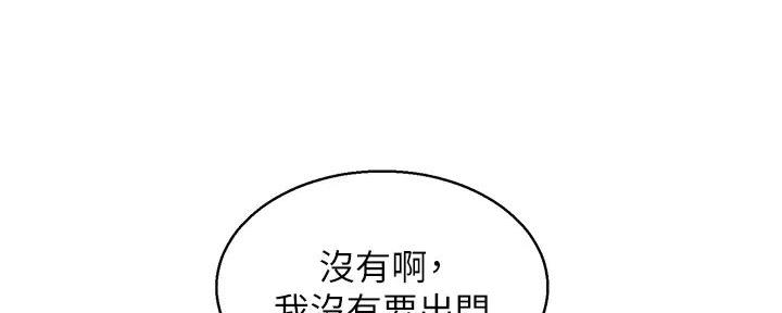 第279话65