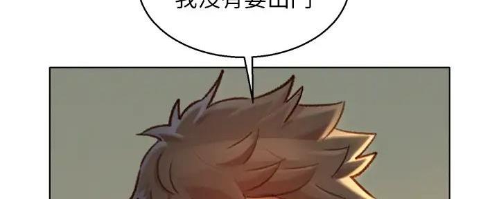 第279话66