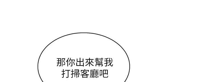 第279话69