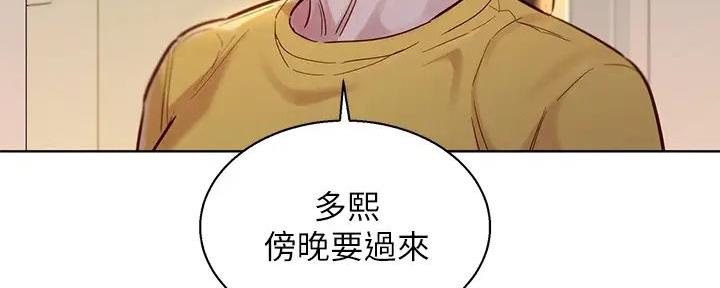 第279话72