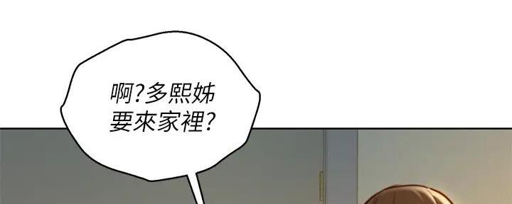 第279话74