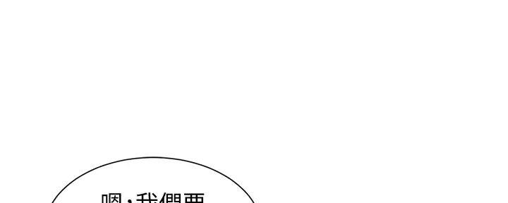 第279话77
