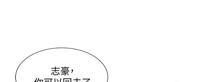 第279话8