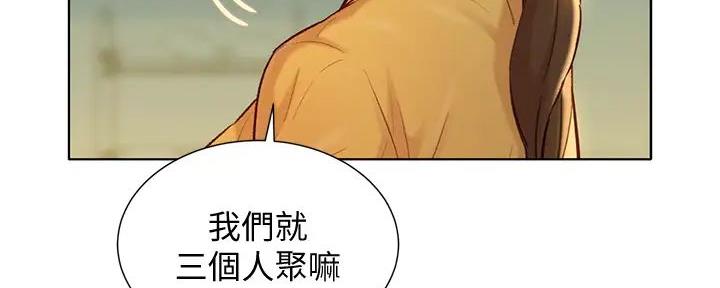 第279话84
