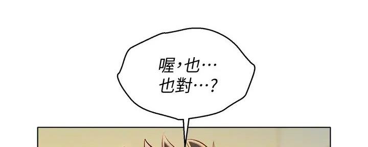 第279话86