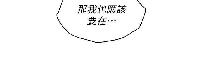 第279话89