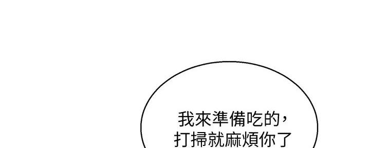 第279话90