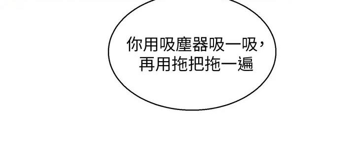 第279话93