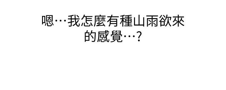第279话97