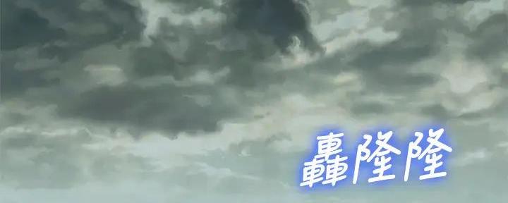 第279话99