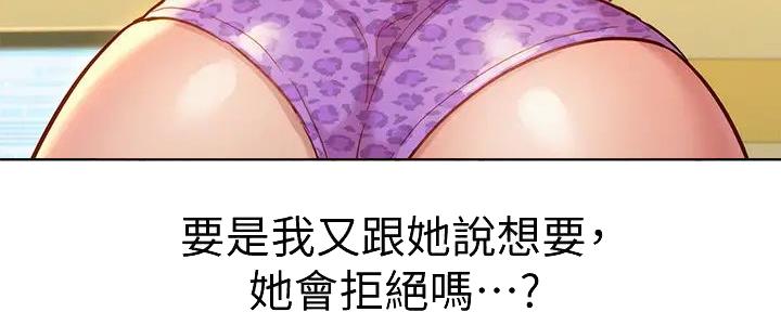 第280话100