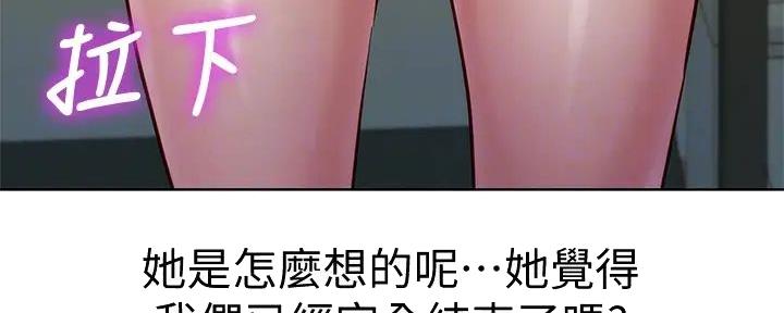 第280话103