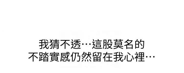 第280话105
