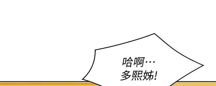 第280话107